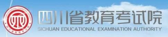 四川2022年成人高考網上報名入口